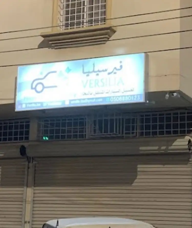 Versilia Car Polishing