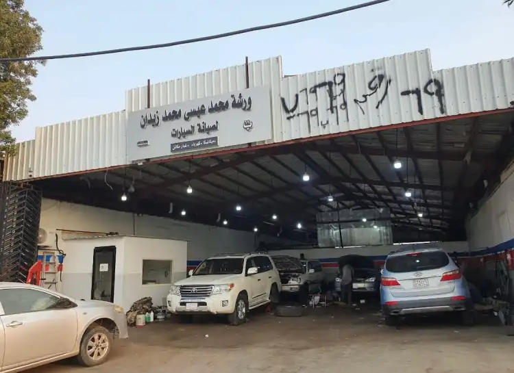 Muhammad Issa Muhammad Zidan Car Maintenance Workshop
