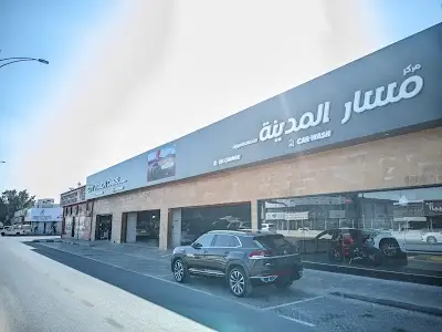 City Track Cars Services Centre