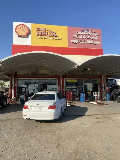 جمعية الزهراء - فرع البنشر