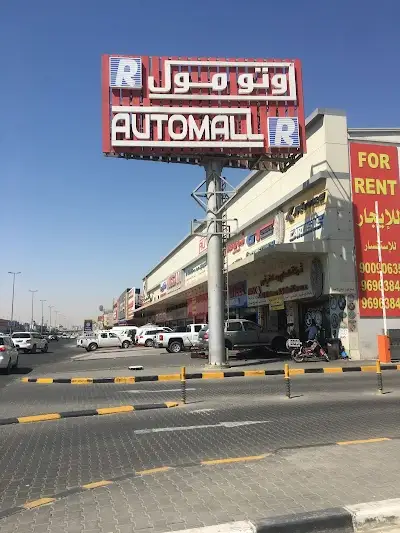 Auto Mall