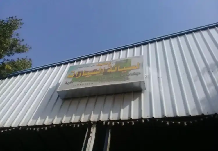 Waheed Car Maintenance