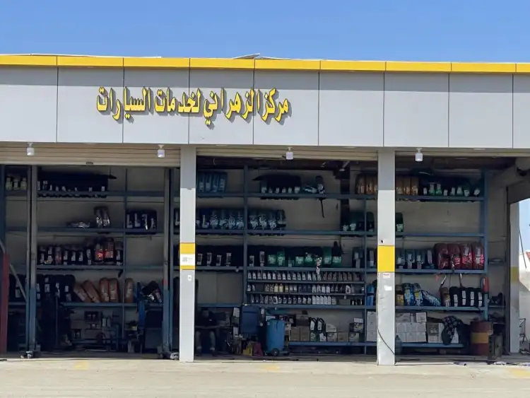 Al Zahrani Auto Services Center