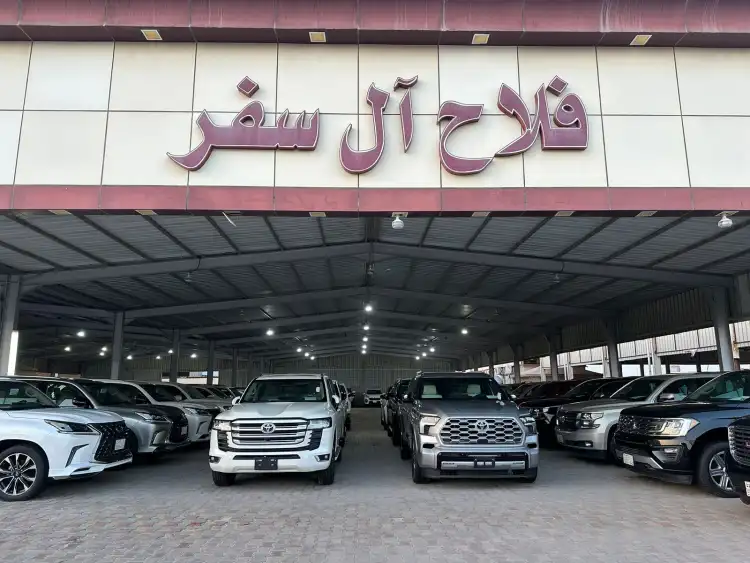 Falah Al Safar Cars Showroom