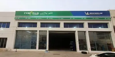 TYREPLUS Kaico Zeina