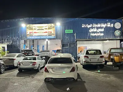 Yacht Workshop for Auto Services