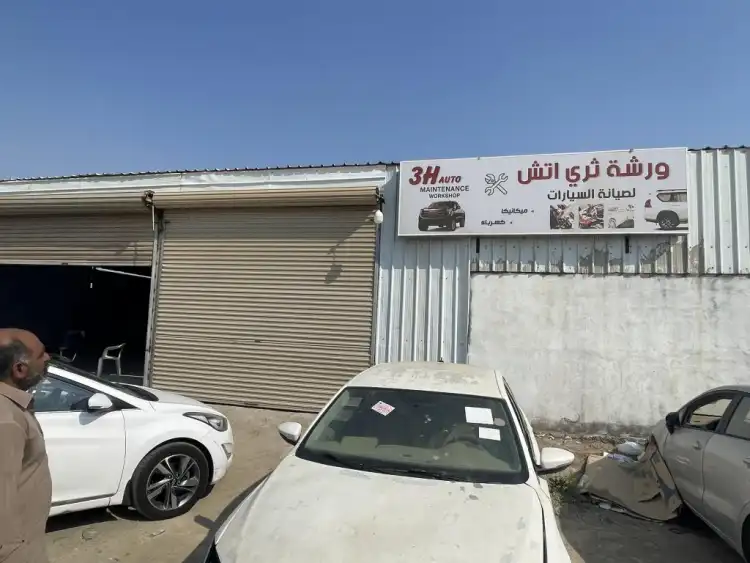 3H Car Maintenance Shop