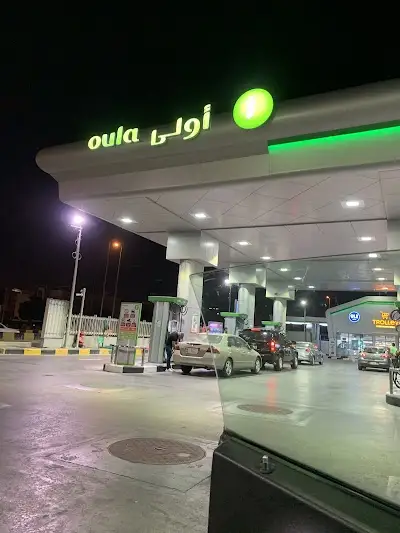 محطة وقود أولى ٦٥ حولي