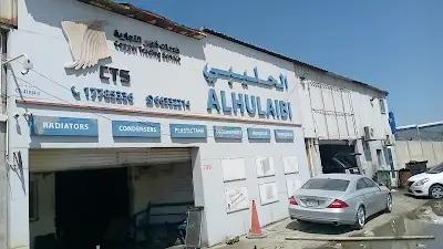 Copper Trading Services - Radiator Shop