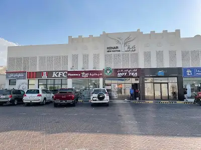 Woqod Petrol Station - New Rayyan