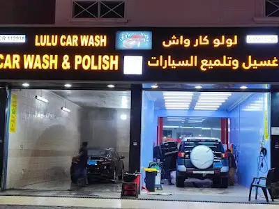 LULU CAR WASH