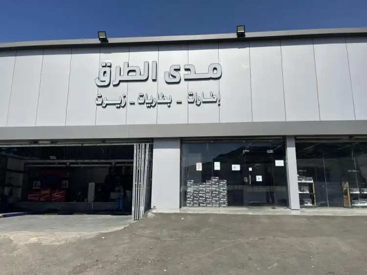 Mada Al Turoq Company