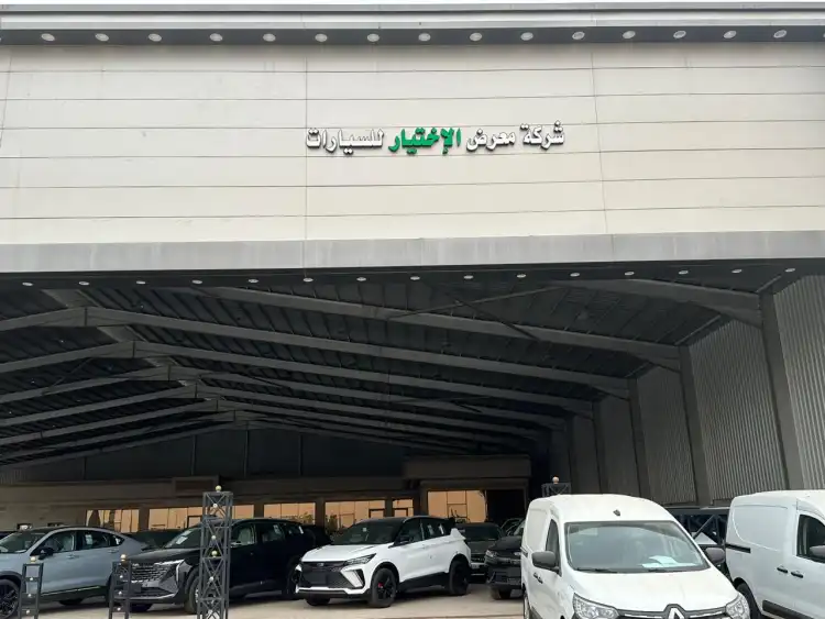 Al-Ekhtiyar Cars Showroom