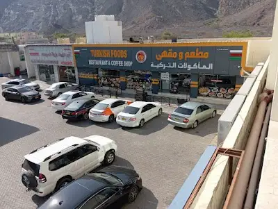 Oman Oil Service Station - Manal