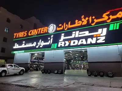 Anwar Muscat Tyres Center أنوار مسقط / مركز إطارات