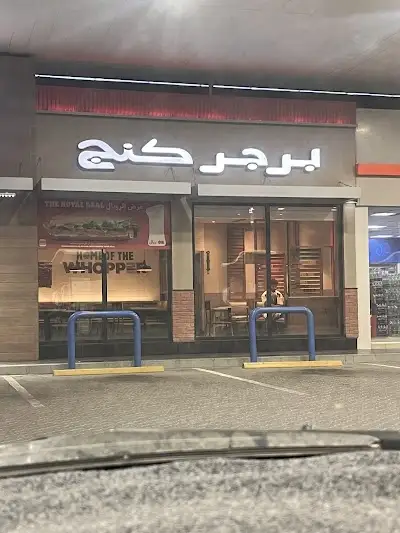 Oman Oil Service Station - Mawaleh South