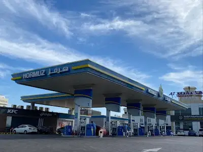 محطة هرمز للوقود