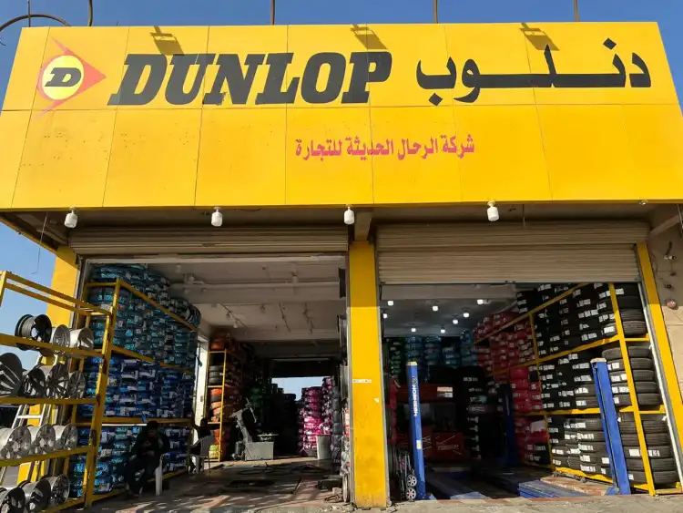 Al Rahal Al Hadithah Co.