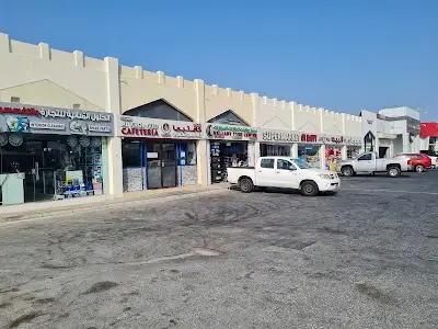 Al Khor Coastal Petrol Station