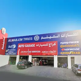 الميلم للإطارات