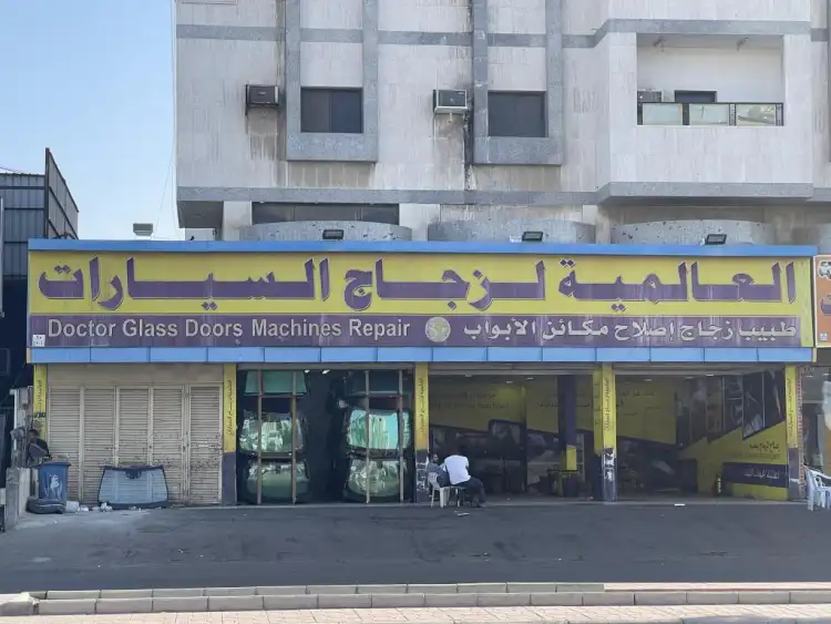 Al Alamiya for Car Glass