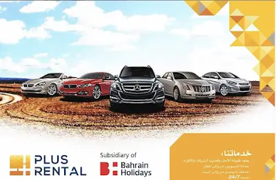 Plus Rental - Plus Rent A Car S.P.C