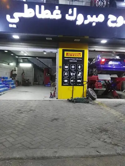 ميشلان لخدمات الإطارات - غطاطي الترسانة - Ghataty - Michelin Tyres & Services