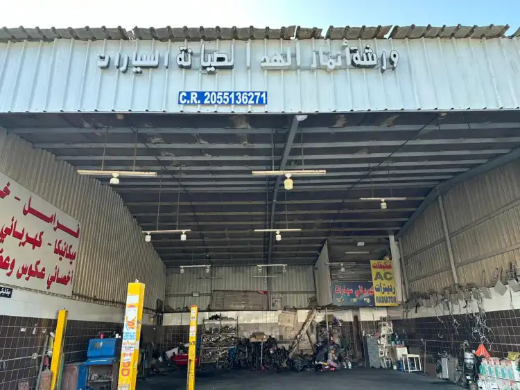 Anmar Al Hada Car Maintenance Shop