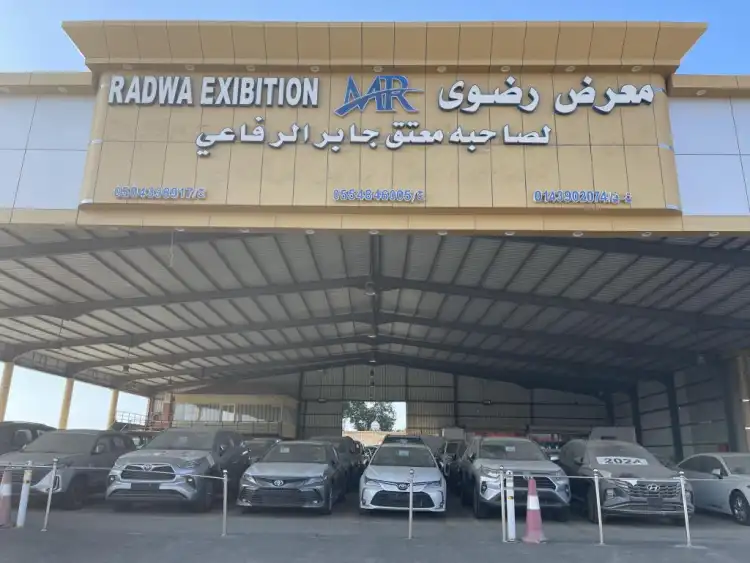 Radwa Cars Showroom