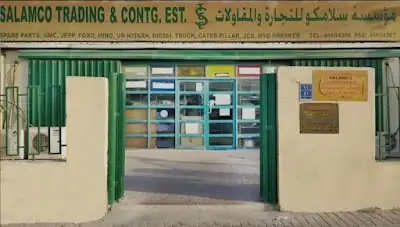 Salamco Trading - Spare Parts