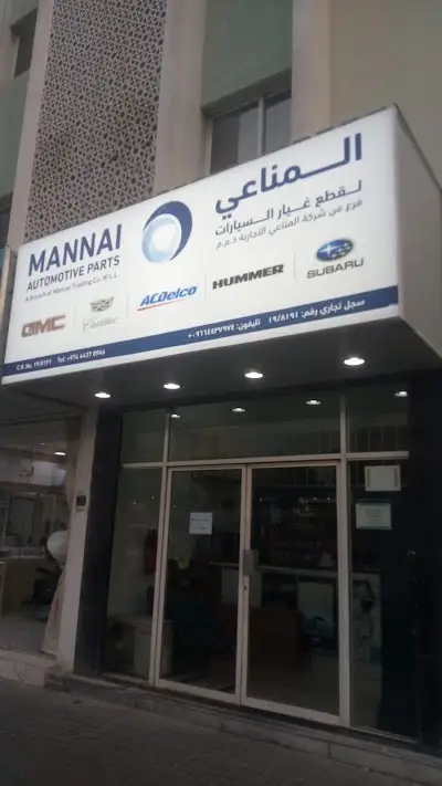 Mannai Auto Parts Center-Bin Mahmoud (GMC, Cadillac, Subaru and Acdelco)