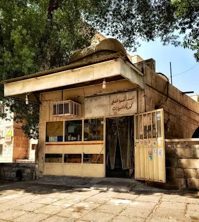 Unique Auto Service Garage