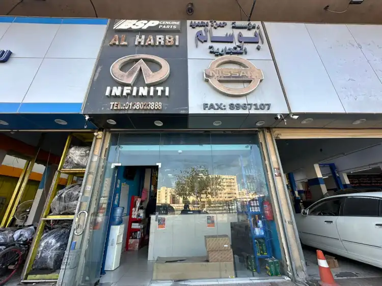 حمزة ابو سالم لقطع غيار السيارات