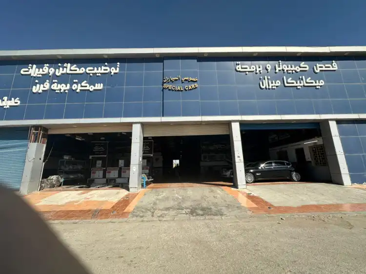 Khasusi Car Maintenance Center