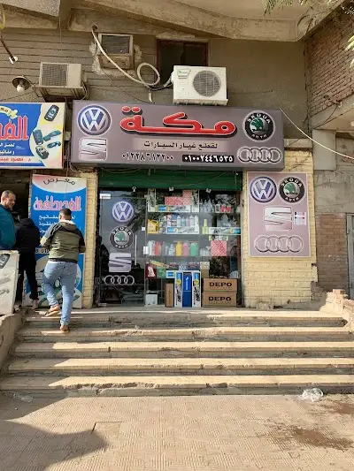 Cars Deals for Jeep Auto Parts