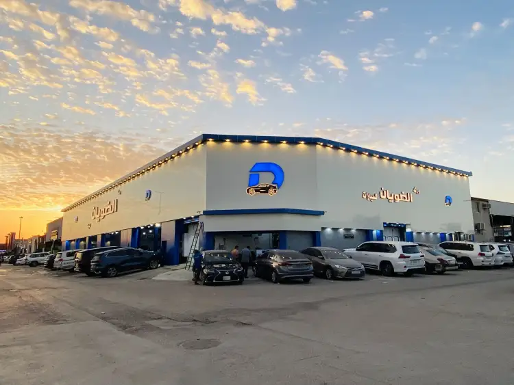 Al Dhawayan Auto Shop