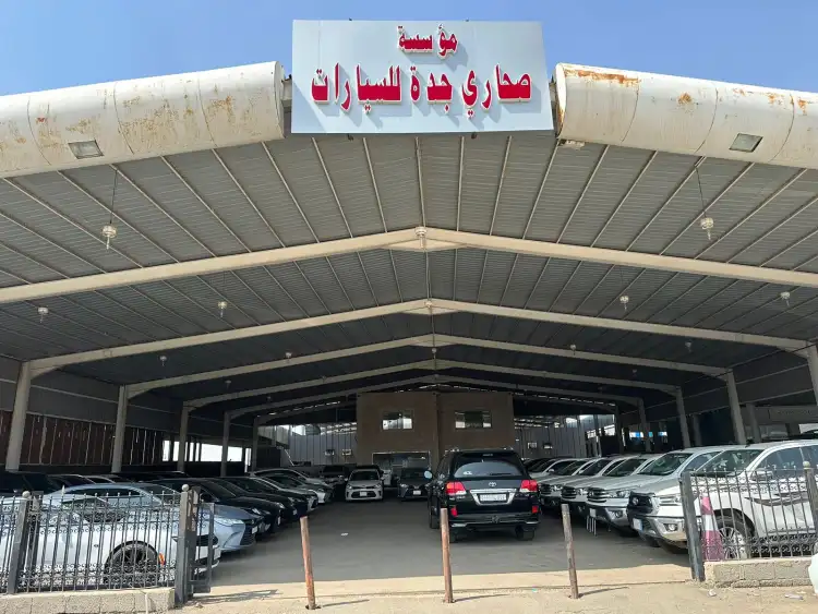 Sahari Jeddah Car Showroom