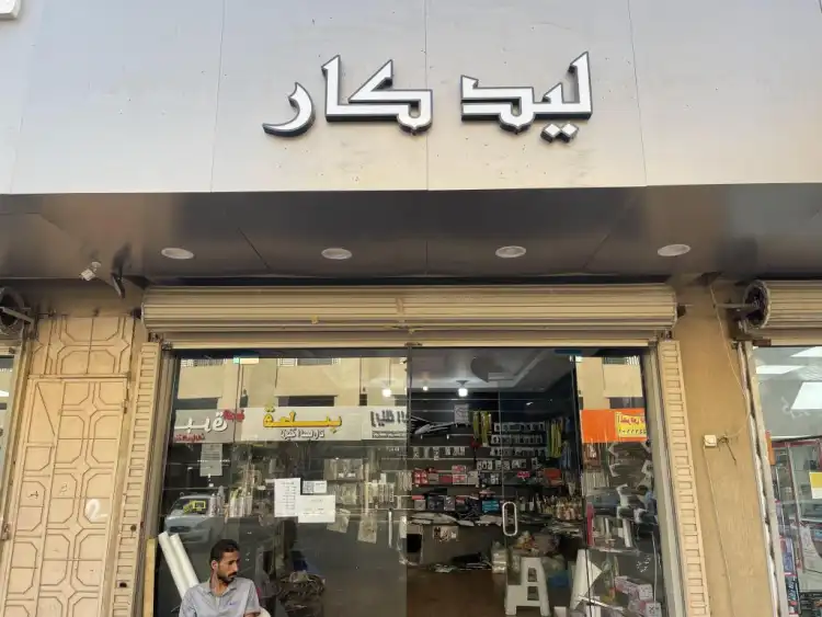 LED Car for Car Decorations