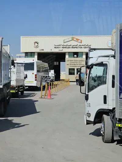 Heavy Vehicle Inspection Centre, Al Ain