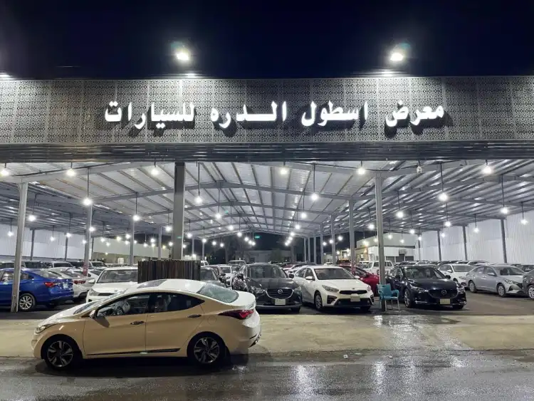 Ostool Al Durrah Car Showroom
