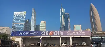 محطة كيو ايت لغسيل السيارات