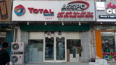 Auto Site Spare Parts Centre