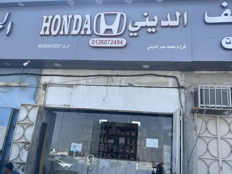 Al-Dini for Honda Spare Parts