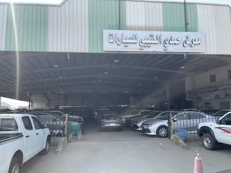 Hamdi Al Otaibi Car Showroom