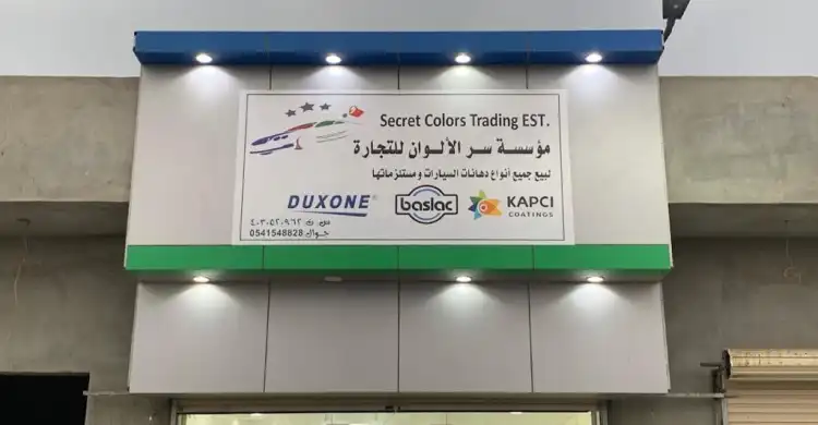 Secret of Colors Trading Est