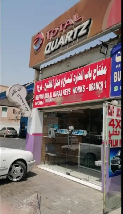 Muftah Bab Al Haraa Auto key shop