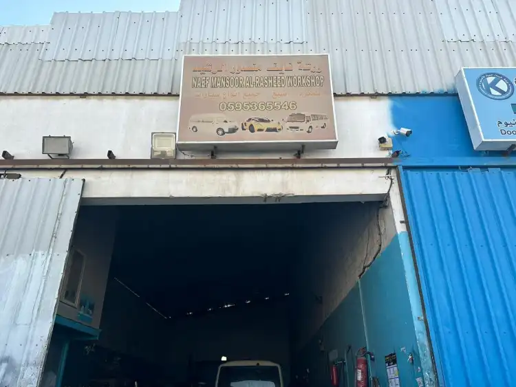 Nayef Mansour Workshop