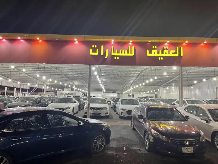 Al Aqiq New and Used Car Showroom