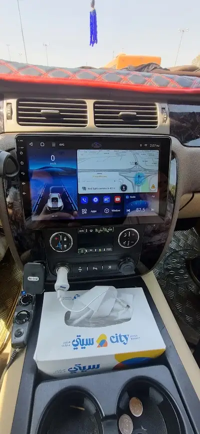 AL RAYA CAR ACCESSORIES