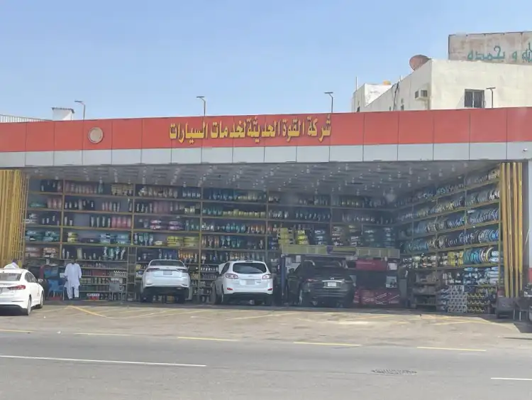 Al Qowa Al Haditha Automotive Services Company
